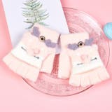 手袋 キッズ 子供用 | PlusNao | 詳細画像9
