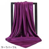 スカーフ レディース ストール | PlusNao | 詳細画像13 