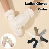 手袋 ミトン ニット | PlusNao | 詳細画像1 