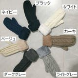 手袋 ミトン ニット | PlusNao | 詳細画像15 