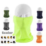 フェイスマスク フェイスカバー 10way | PlusNao | 詳細画像1 