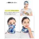 フェイスマスク フェイスカバー 10way | PlusNao | 詳細画像10 