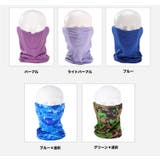 フェイスマスク フェイスカバー 10way | PlusNao | 詳細画像17 