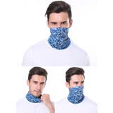 フェイスマスク フェイスカバー 10way | PlusNao | 詳細画像2 