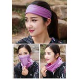 フェイスマスク フェイスカバー 10way | PlusNao | 詳細画像8 