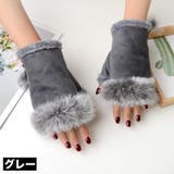 指なしミトン 手袋 フィンガーレス | PlusNao | 詳細画像11 