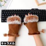 指なしミトン 手袋 フィンガーレス | PlusNao | 詳細画像12 