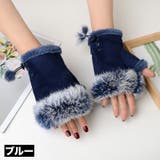 指なしミトン 手袋 フィンガーレス | PlusNao | 詳細画像3 