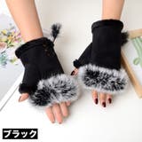 指なしミトン 手袋 フィンガーレス | PlusNao | 詳細画像5 