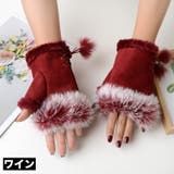 指なしミトン 手袋 フィンガーレス | PlusNao | 詳細画像6 