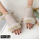 指なしミトン 手袋 フィンガーレス | PlusNao | 詳細画像8 