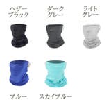 フェイスカバー メンズ レディース | PlusNao | 詳細画像10