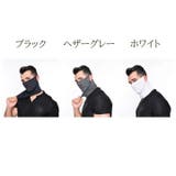 フェイスカバー メンズ レディース | PlusNao | 詳細画像9