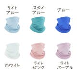 フェイスカバー メンズ レディース | PlusNao | 詳細画像18 