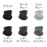 フェイスカバー メンズ レディース | PlusNao | 詳細画像19 