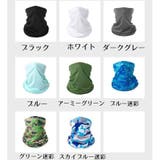 フェイスカバー ネックガード レディース | PlusNao | 詳細画像19 