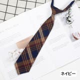 ネクタイ コスチューム コスプレ | PlusNao | 詳細画像4