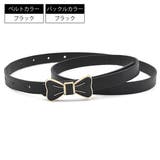 ベルト レディース 細ベルト | PlusNao | 詳細画像6