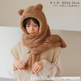 フード付きマフラー レディース 女性 | PlusNao | 詳細画像2 