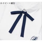リボン 制服 スクールリボン | PlusNao | 詳細画像7
