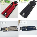 サスペンダー 男の子 女の子 | PlusNao | 詳細画像10