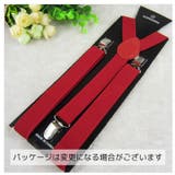 サスペンダー 男の子 女の子 | PlusNao | 詳細画像5