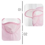 フェイスカバー サンバイザー付き フェイスマスク | PlusNao | 詳細画像10