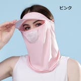 フェイスカバー サンバイザー付き フェイスマスク | PlusNao | 詳細画像12