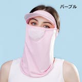 フェイスカバー サンバイザー付き フェイスマスク | PlusNao | 詳細画像14