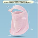フェイスカバー サンバイザー付き フェイスマスク | PlusNao | 詳細画像16