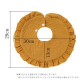 よだれかけ スタイ ビブ | PlusNao | 詳細画像15 