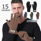 スマホ手袋 スマートフォン対応 ニット | PlusNao | 詳細画像1 