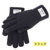 スマホ手袋 スマートフォン対応 ニット | PlusNao | 詳細画像14 