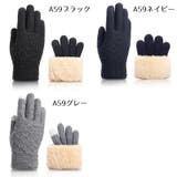 スマホ手袋 スマートフォン対応 ニット | PlusNao | 詳細画像17 