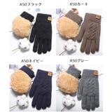 スマホ手袋 スマートフォン対応 ニット | PlusNao | 詳細画像19 
