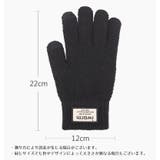 スマホ手袋 スマートフォン対応 ニット | PlusNao | 詳細画像20 