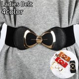 ベルト サッシュベルト ゴムベルト | PlusNao | 詳細画像1 