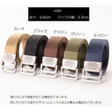 ナイロンベルト メンズ レディース | PlusNao | 詳細画像16 