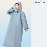 レインコート カッパ 雨合羽 | PlusNao | 詳細画像13