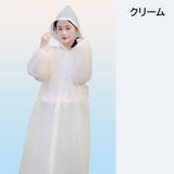 レインコート カッパ 雨合羽 | PlusNao | 詳細画像16