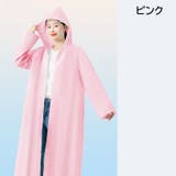 レインコート カッパ 雨合羽 | PlusNao | 詳細画像17