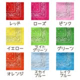 バンダナ スカーフ レディース | PlusNao | 詳細画像18 