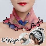 スカーフ ヘアバンド ハンドバンド | PlusNao | 詳細画像1 