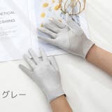 手袋 スマホ対応 レディース | PlusNao | 詳細画像10