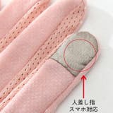 手袋 スマホ対応 レディース | PlusNao | 詳細画像13