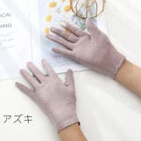 手袋 スマホ対応 レディース | PlusNao | 詳細画像7