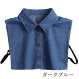 つけ襟 付け襟 レディース | PlusNao | 詳細画像5 
