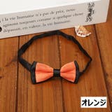 蝶ネクタイ 紳士用 ファッション小物 | PlusNao | 詳細画像10