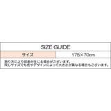 ストール 大判 レディース | PlusNao | 詳細画像19