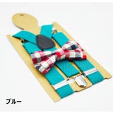 サスペンダー 蝶ネクタイ 2点セット | PlusNao | 詳細画像10